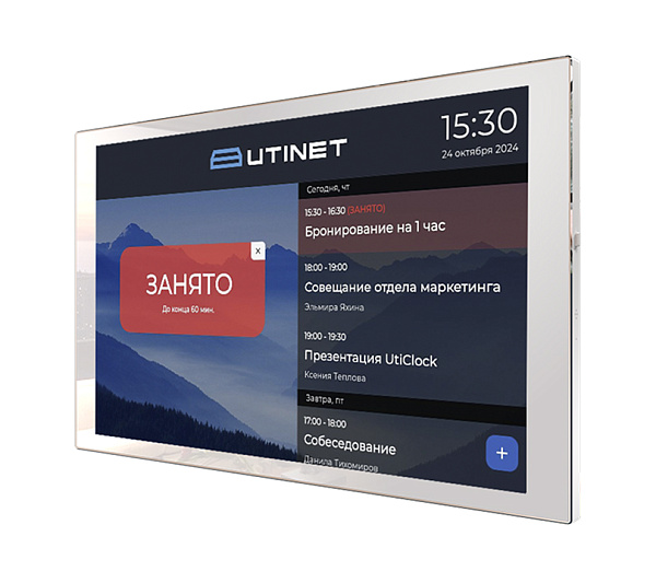UtiClock + iRidi