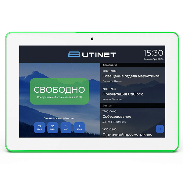UTICLOCK