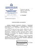 rebrov_kompyuterprof_fayl_otobrazheniya_1_1x