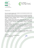 ip_rozin_vmesto_tsentra_zanyatosti_1x